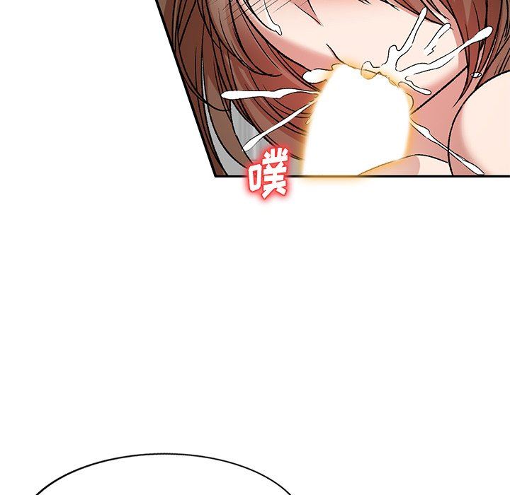 我的美女媳婦第7話