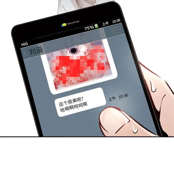 情事物语短篇集第10话