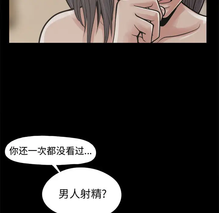 孤岛拼图第10话