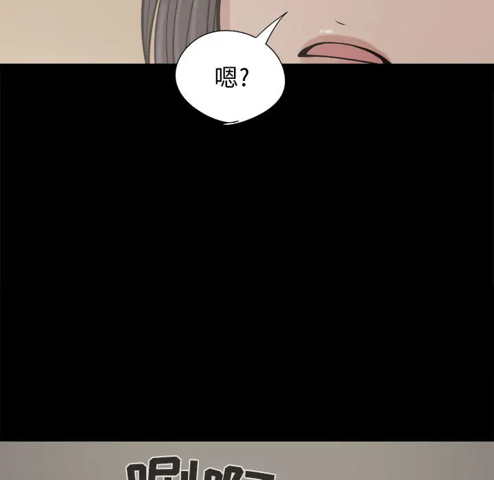 孤岛拼图第10话