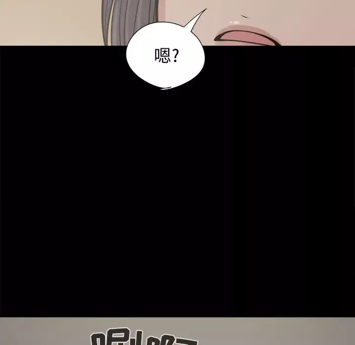 孤岛拼图-第10话 - 图片 127
