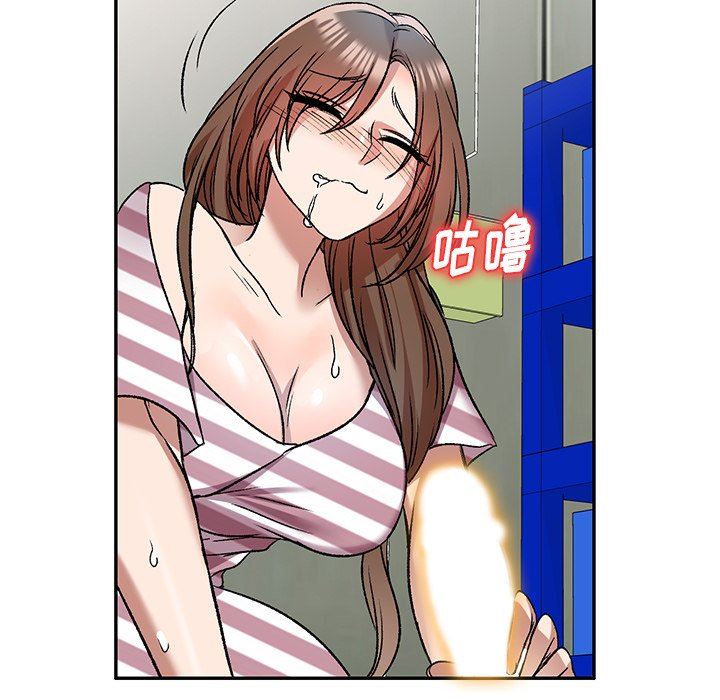 我的美女媳妇第7话