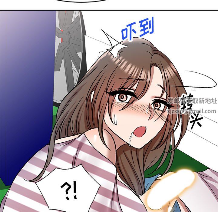 我的美女媳妇第7话