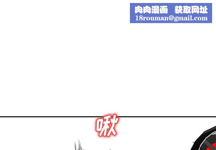 我的美女媳妇第8话