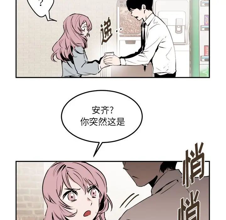 情事物语短篇集第10话