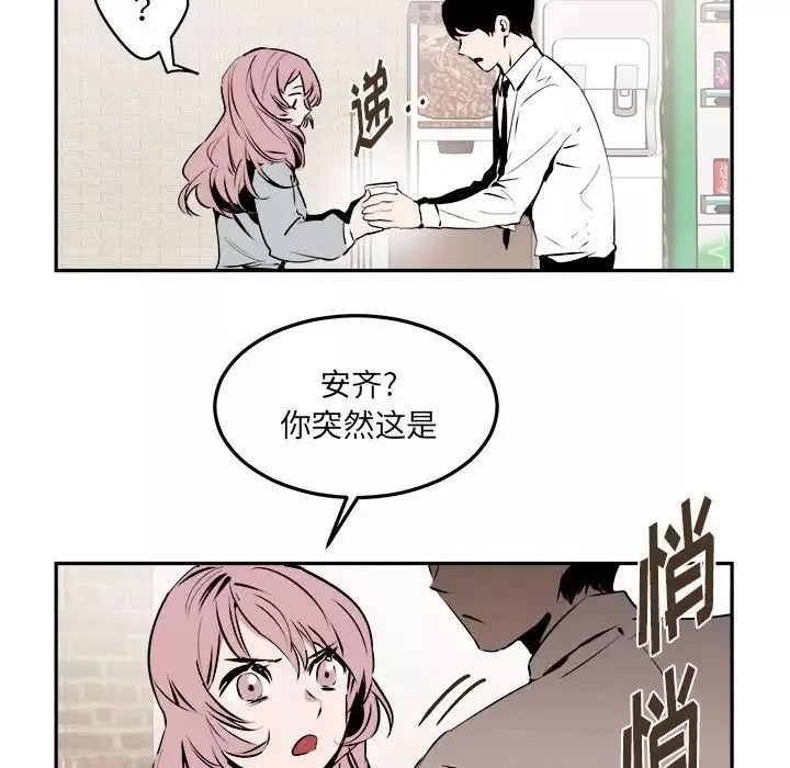情事物語短篇集第10話