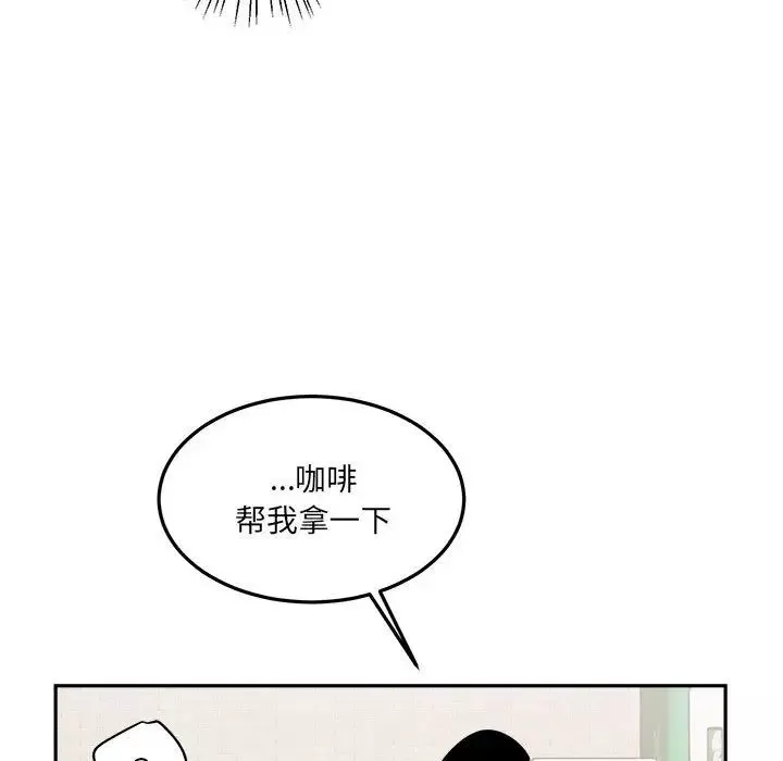 情事物語短篇集第10話