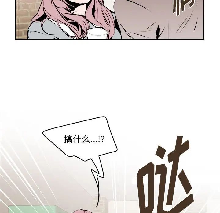 情事物語短篇集第10話