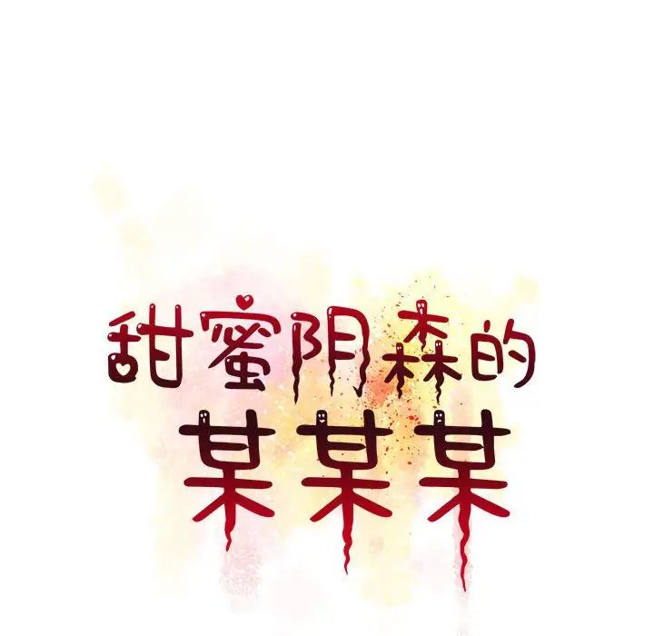 情事物语短篇集第10话