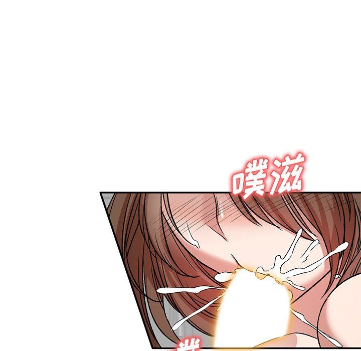 我的美女媳妇第8话