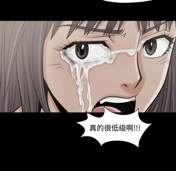 孤岛拼图第10话