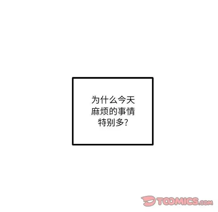 情事物語短篇集第10話