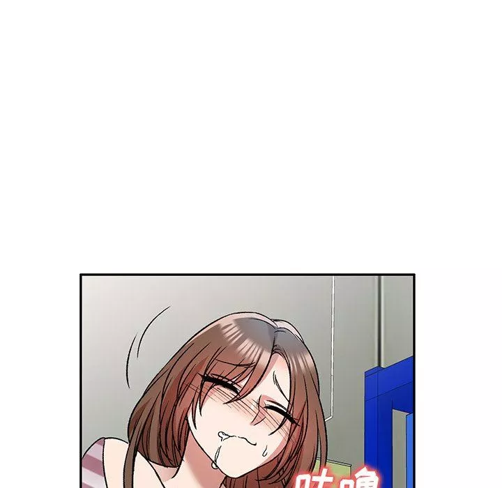 我的美女媳婦第8話