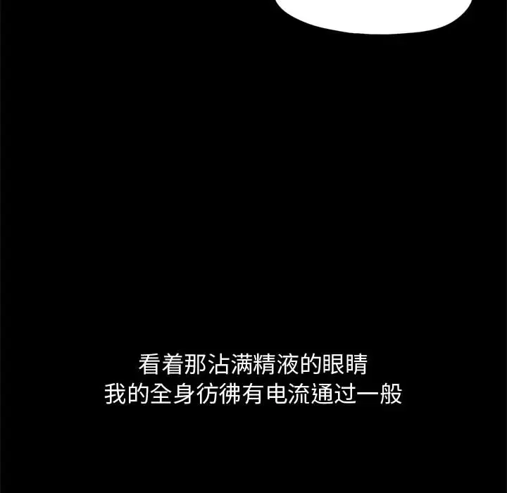 孤岛拼图第10话