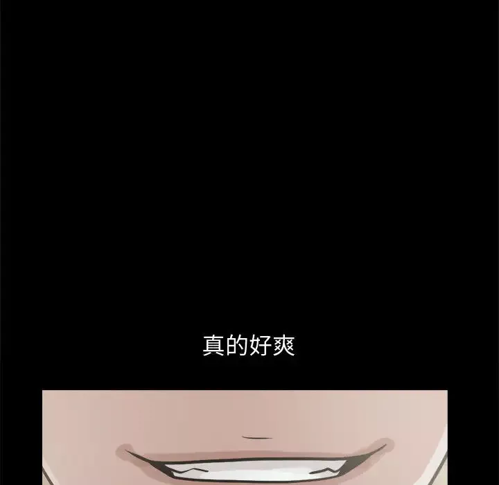 孤岛拼图-第10话 - 图片 141