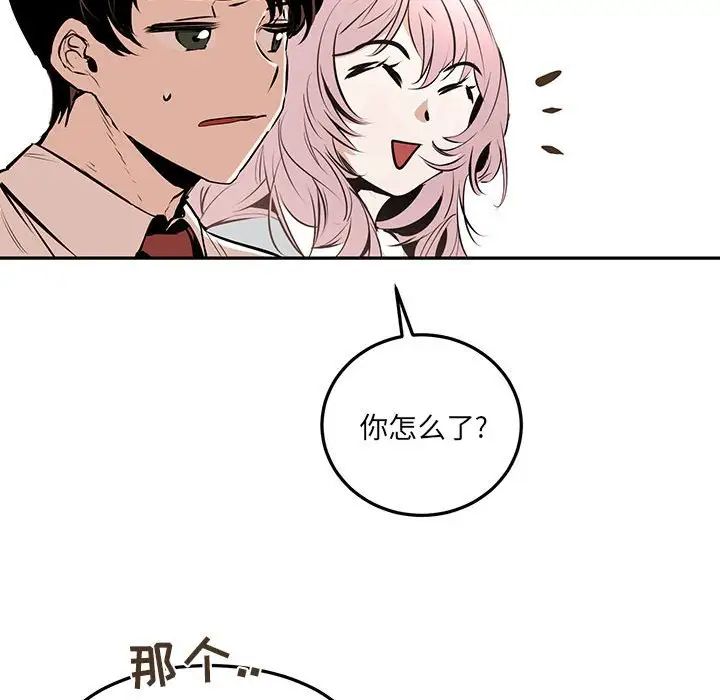 情事物語短篇集第10話