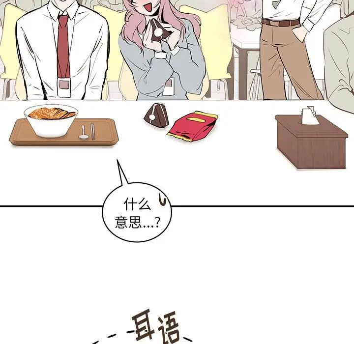 情事物语短篇集第10话