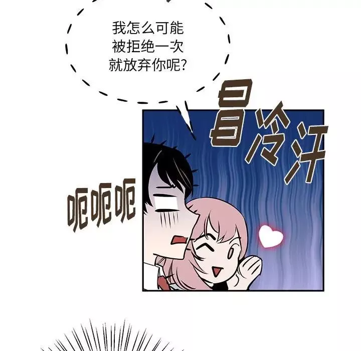 情事物語短篇集第10話