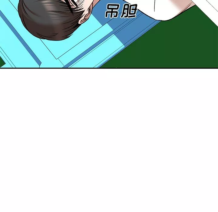 我的美女媳妇-第8话 - 图片 20