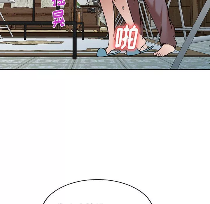 我的美女媳婦第8話