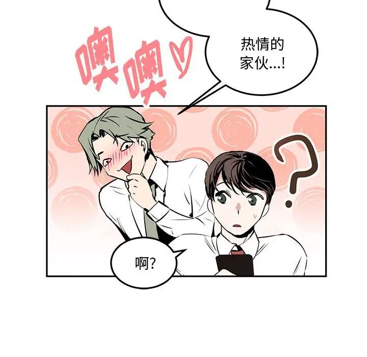 情事物语短篇集第10话