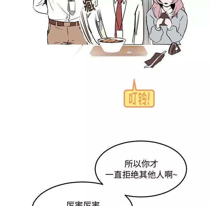 情事物語短篇集第10話