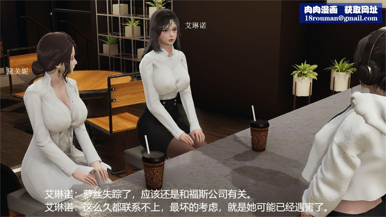 [3D]魔法少女狩猎计划X5+番外X3旧版【第04话】