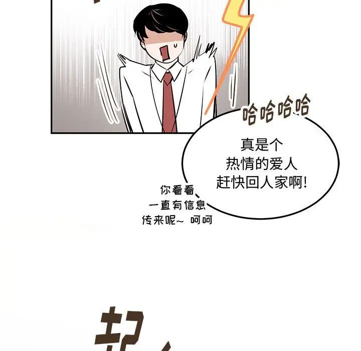 情事物语短篇集第10话