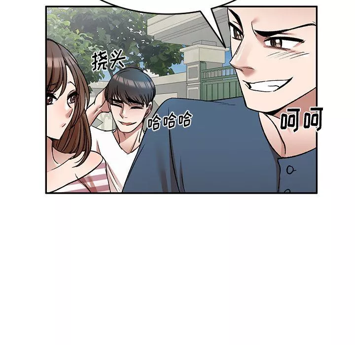 我的美女媳妇-第8话 - 图片 42