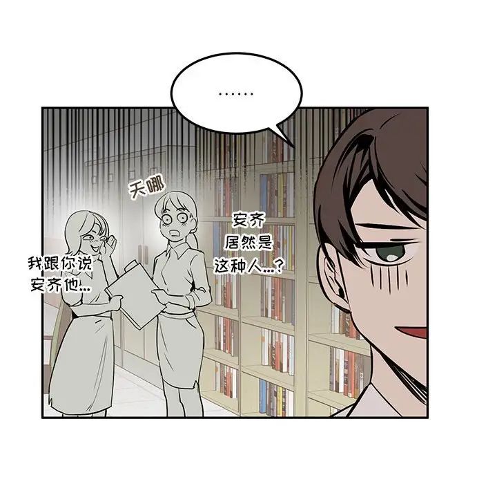 情事物語短篇集第10話