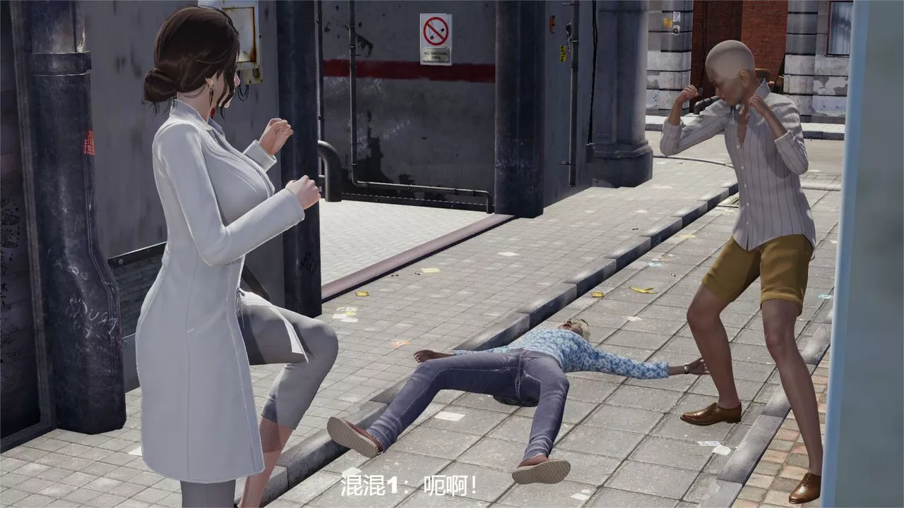 [3D]魔法少女狩猎计划X5+番外X3-旧版【第04话】 - 图片 11