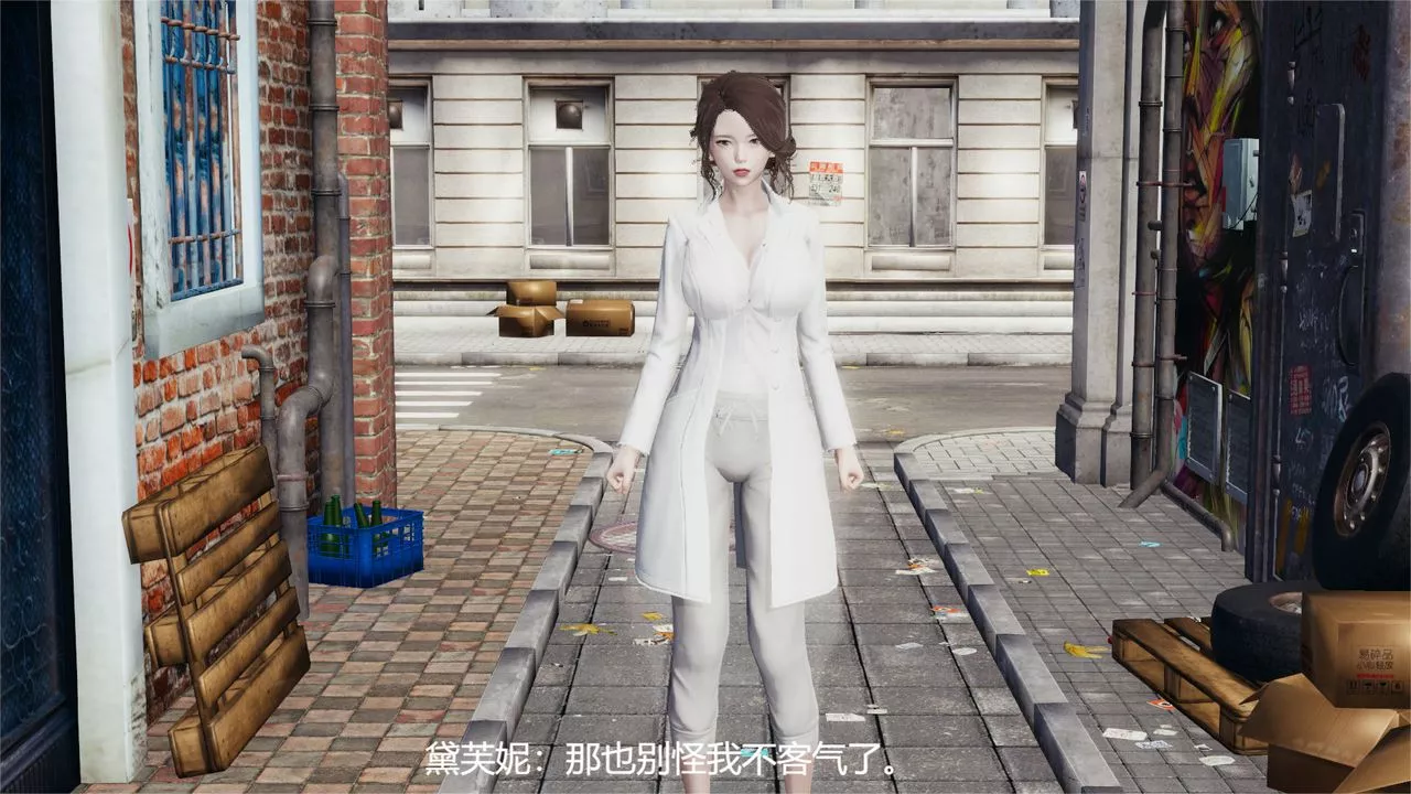 [3D]魔法少女狩猎计划X5+番外X3-旧版【第04话】 - 图片 13