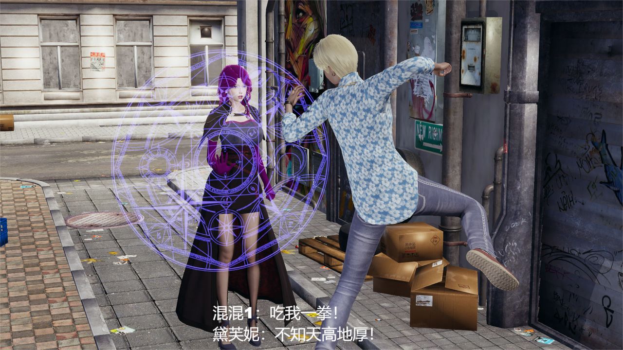 [3D]魔法少女狩猎计划X5+番外X3旧版【第04话】