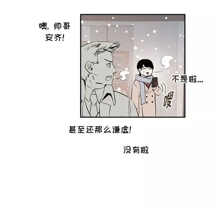 情事物語短篇集第10話
