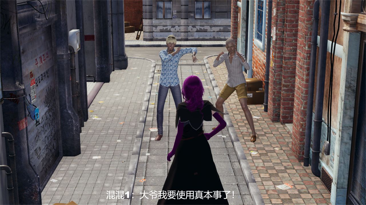 [3D]魔法少女狩猎计划X5+番外X3旧版【第04话】