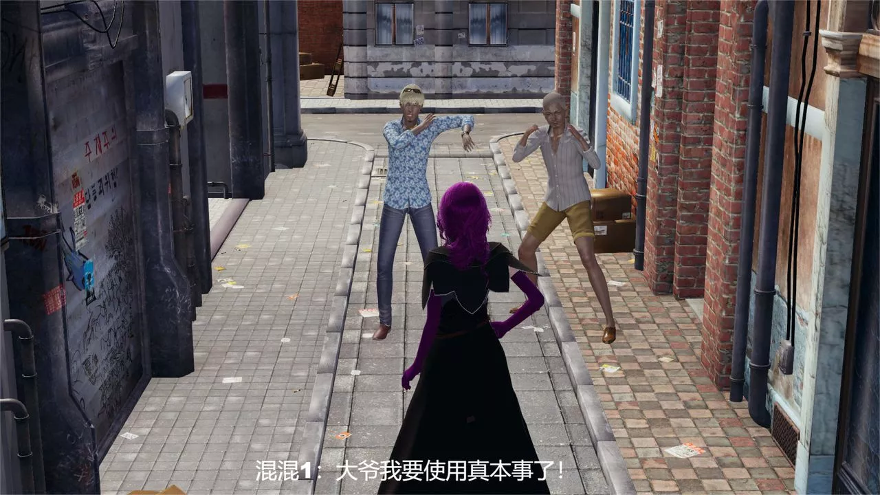 [3D]魔法少女狩猎计划X5+番外X3-旧版【第04话】 - 图片 22