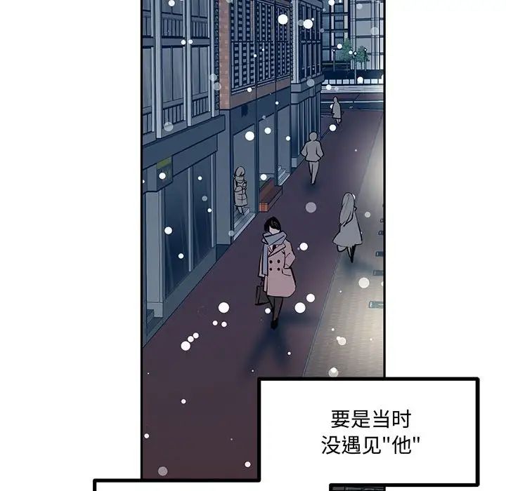 情事物语短篇集第10话