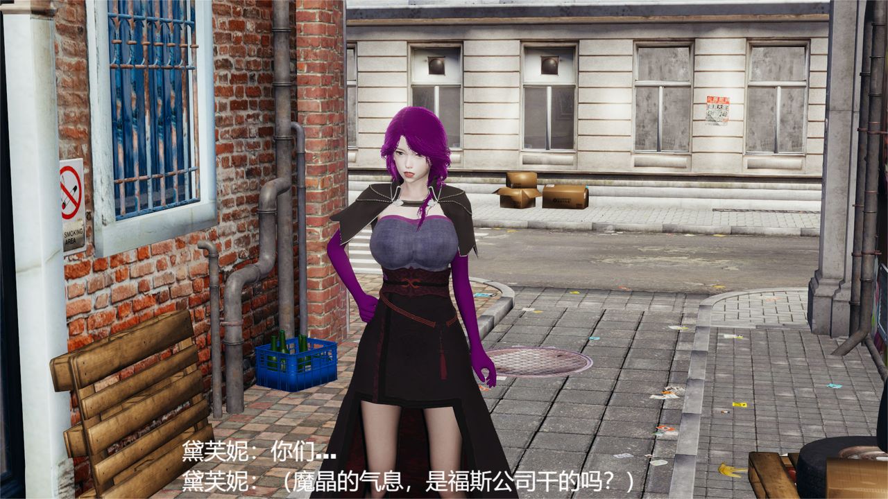 [3D]魔法少女狩獵計劃X5+番外X3舊版【第04话】