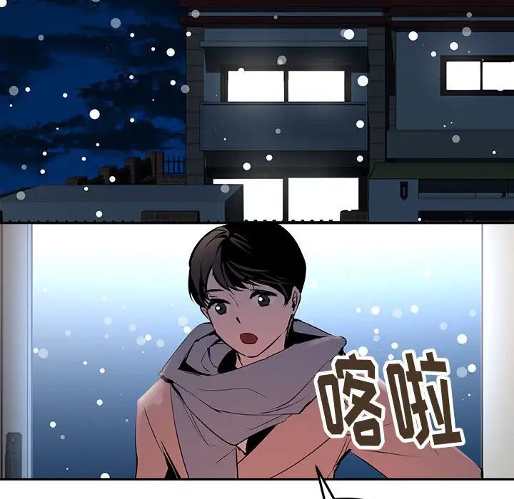 情事物語短篇集第10話