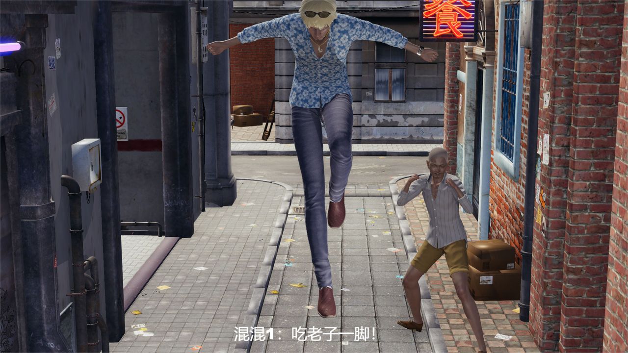 [3D]魔法少女狩猎计划X5+番外X3旧版【第04话】