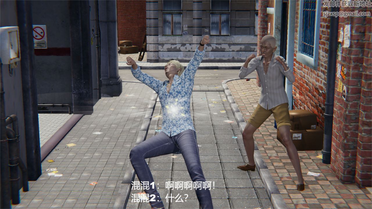 [3D]魔法少女狩猎计划X5+番外X3旧版【第04话】