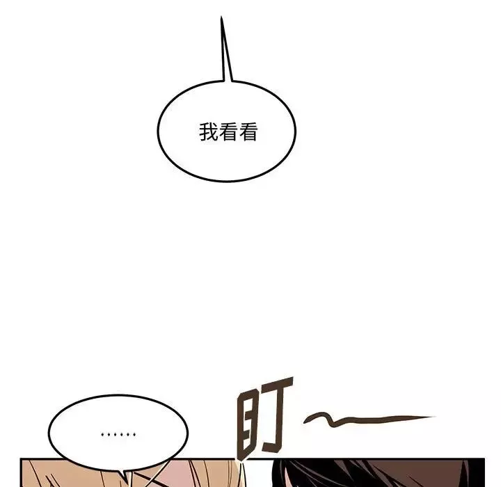情事物語短篇集第10話