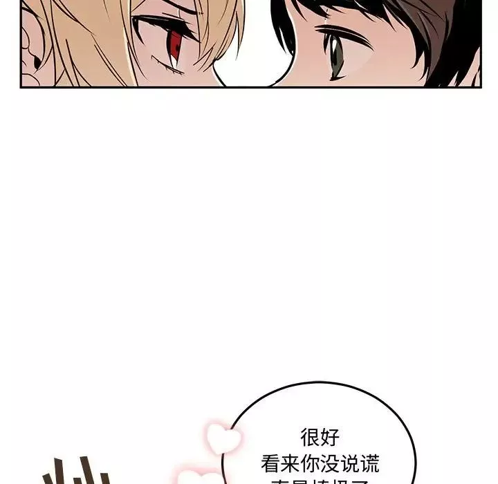 情事物語短篇集第10話