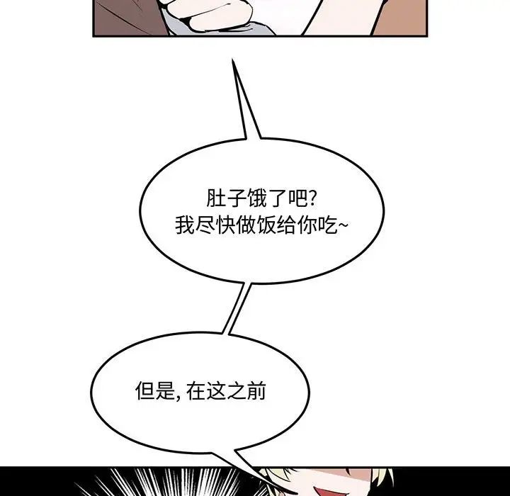 情事物語短篇集第10話