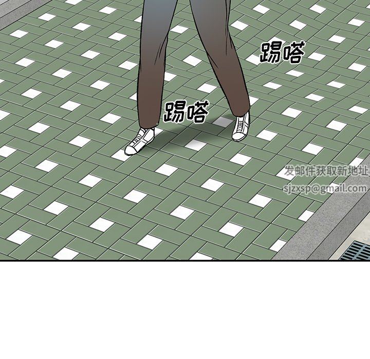 我的美女媳妇第8话