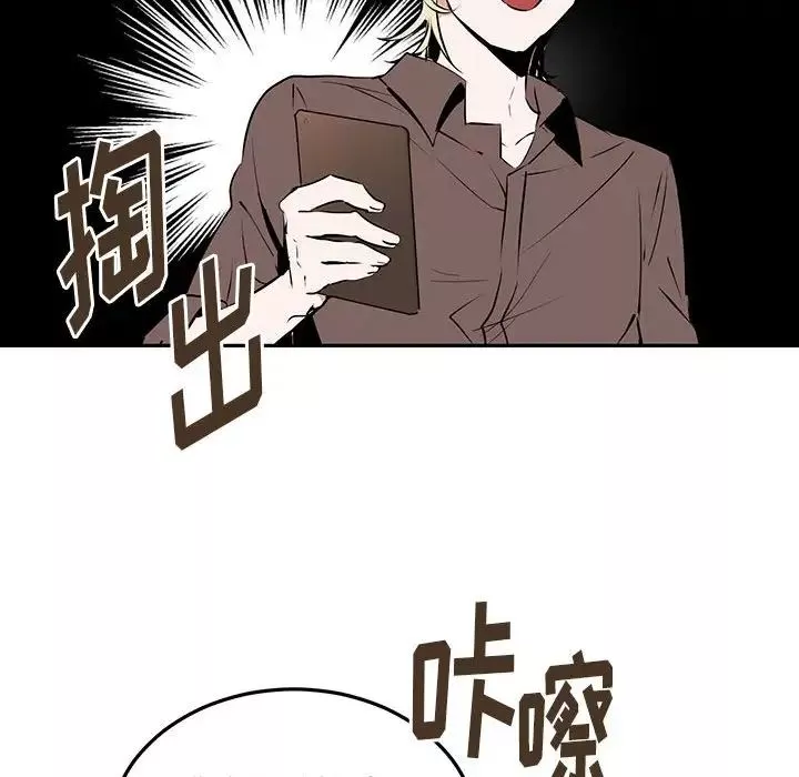 情事物语短篇集-第10话 - 图片 89