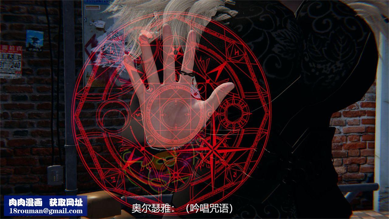 [3D]魔法少女狩猎计划X5+番外X3旧版【第04话】