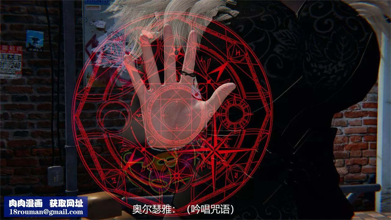 [3D]魔法少女狩獵計劃X5+番外X3舊版【第04话】