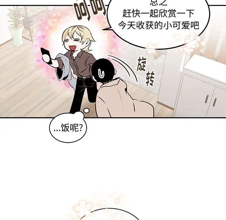 情事物语短篇集第10话