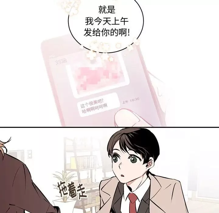 情事物语短篇集-第10话 - 图片 95